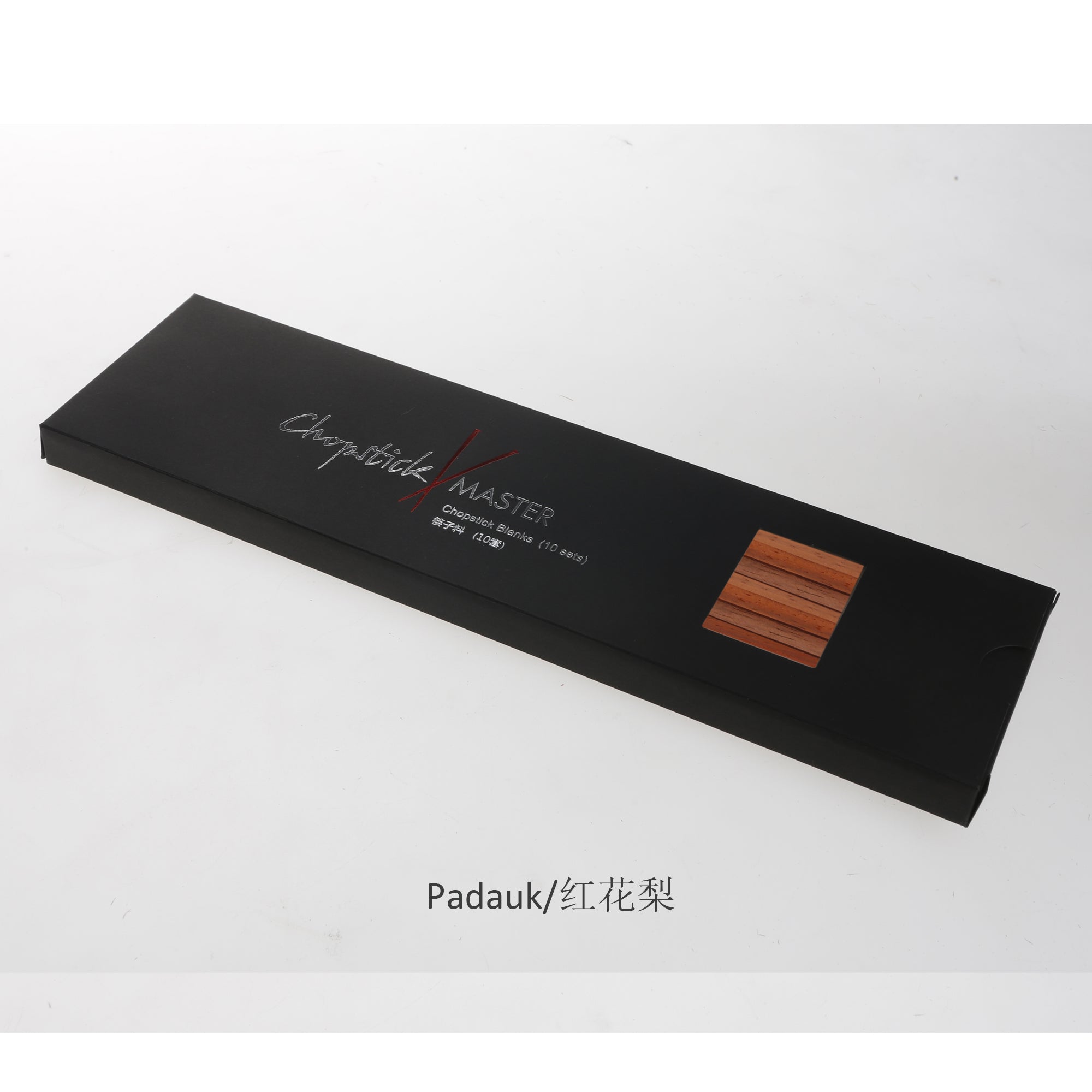 bridge-city-chopstick-masters-rohlinge-wenge-10-paar image 3