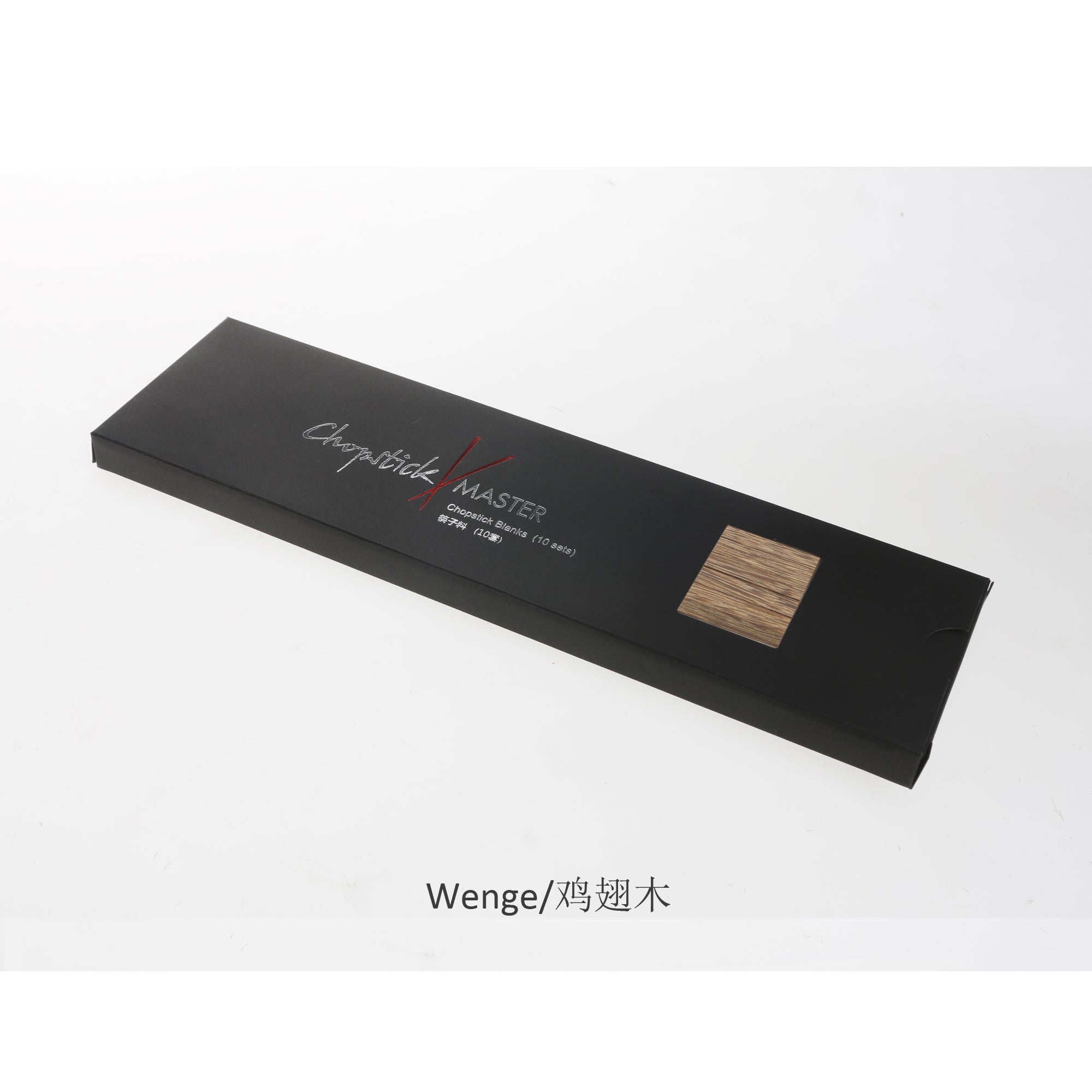 bridge-city-chopstick-masters-rohlinge-wenge-10-paar image 2
